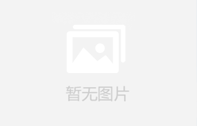 家庭教育心理顾问